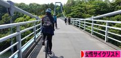 にほんブログ村 自転車ブログ 女性サイクリストへ