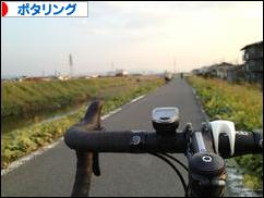 にほんブログ村 自転車ブログ ポタリングへ